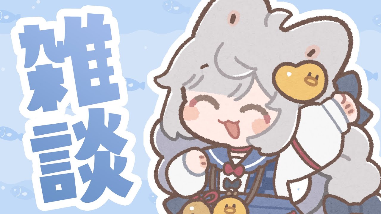 【 雑談 】初配信と耐久配信を終えての感想とかいろいろ！【 東雲ささみ｜新人VTuber 】