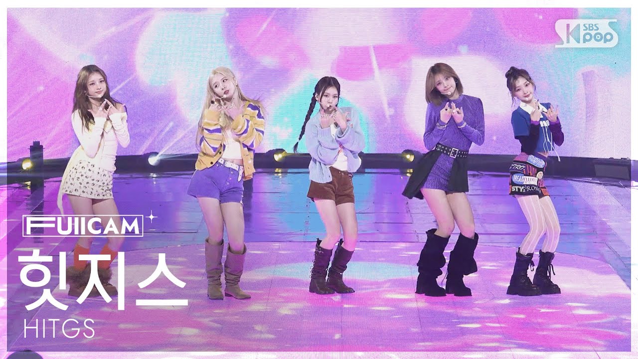 [안방1열 풀캠4K] 힛지스 'HAPPY' (HITGS FullCam) @SBS Inkigayo 251026