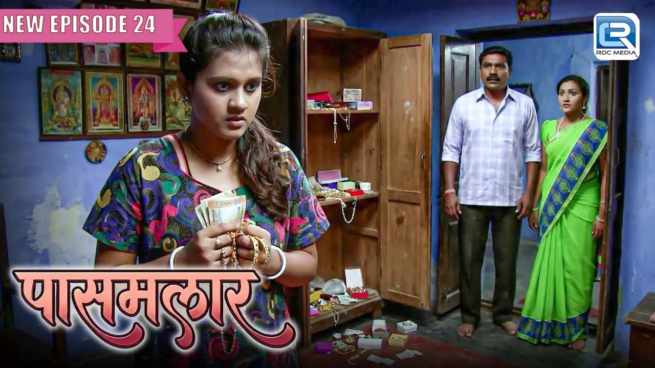 आखिर मलिका क्यों कर रही है अपने घर में चोरी ? | Pasamalar Hindi Serial 2026 | EP 24
