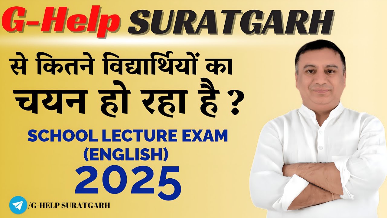 School Lecturer Exam &ndash;English Result Analysis ( Provisional)
