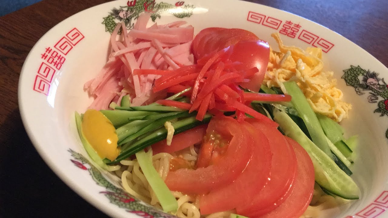 「冷やし中華」作り方