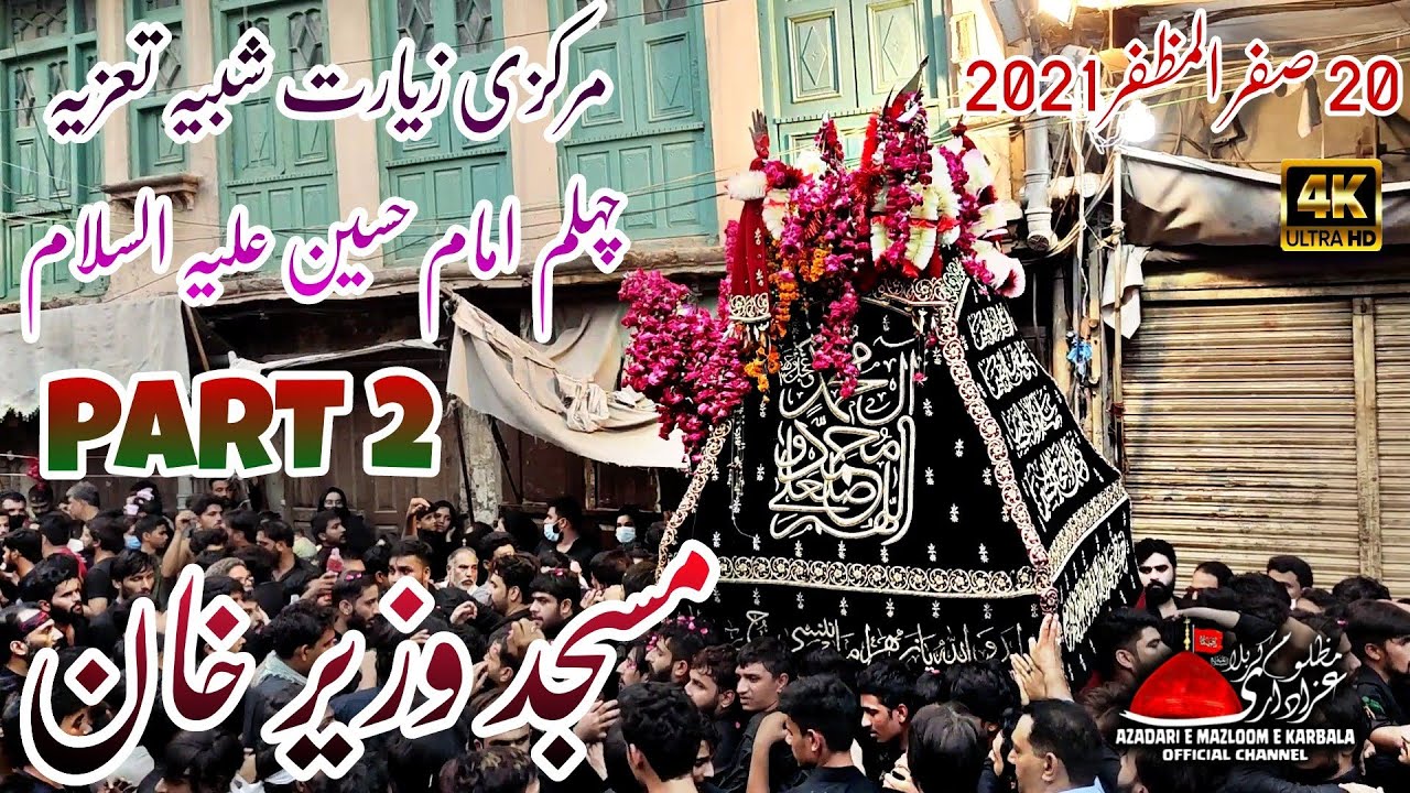 Markazi Ziyarat Chelum Taziya Imam Hussain A.S 20 Safar 2021 Masjid Wazir Khan Mochi Gate Part 2 4K
