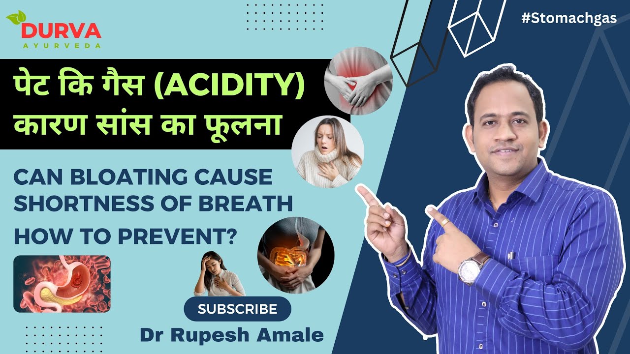 पेट कि गैस (acidity) कारण सांस का फूलना | Can Bloating Cause Shortness Of Breath | How To Prevent?