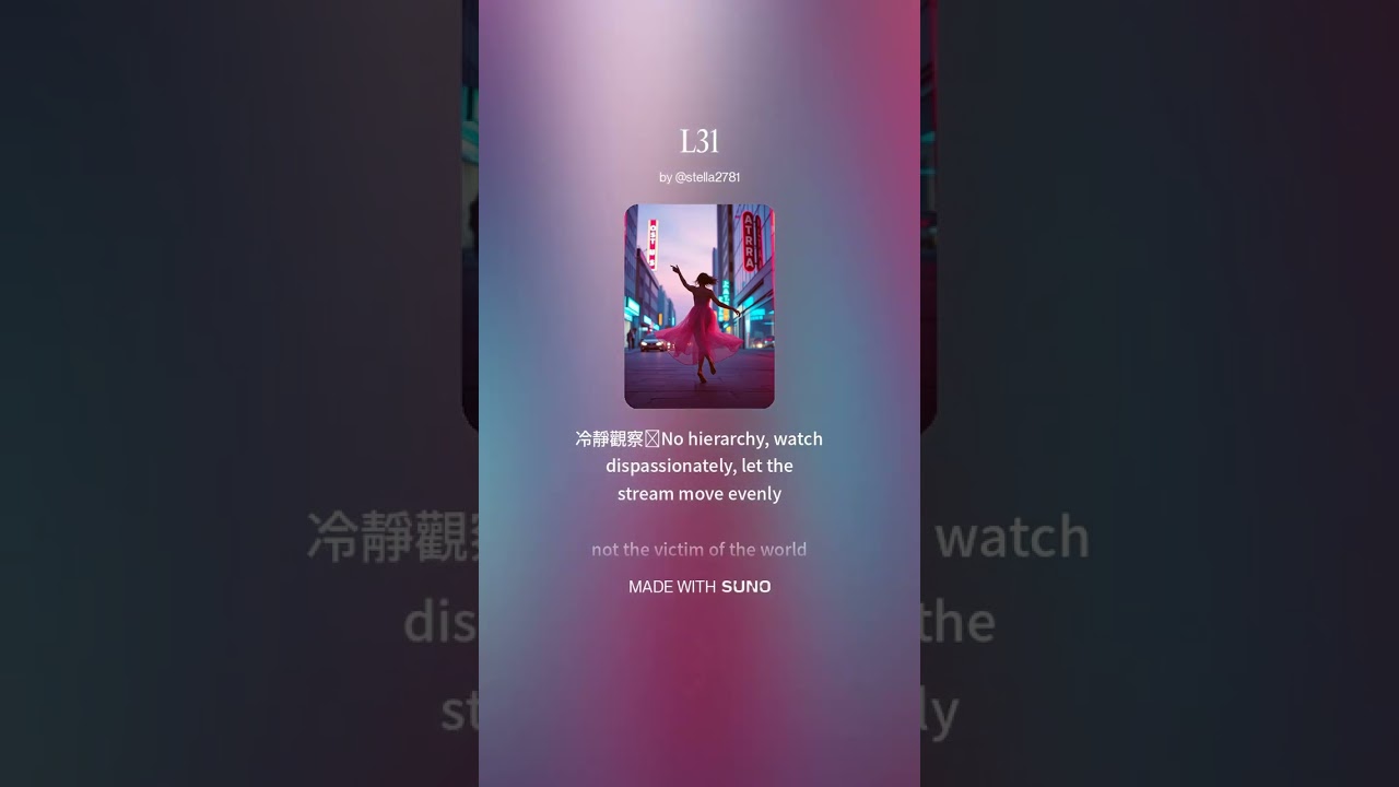 L31 我不是眼前世界的受害者 #奇蹟課程