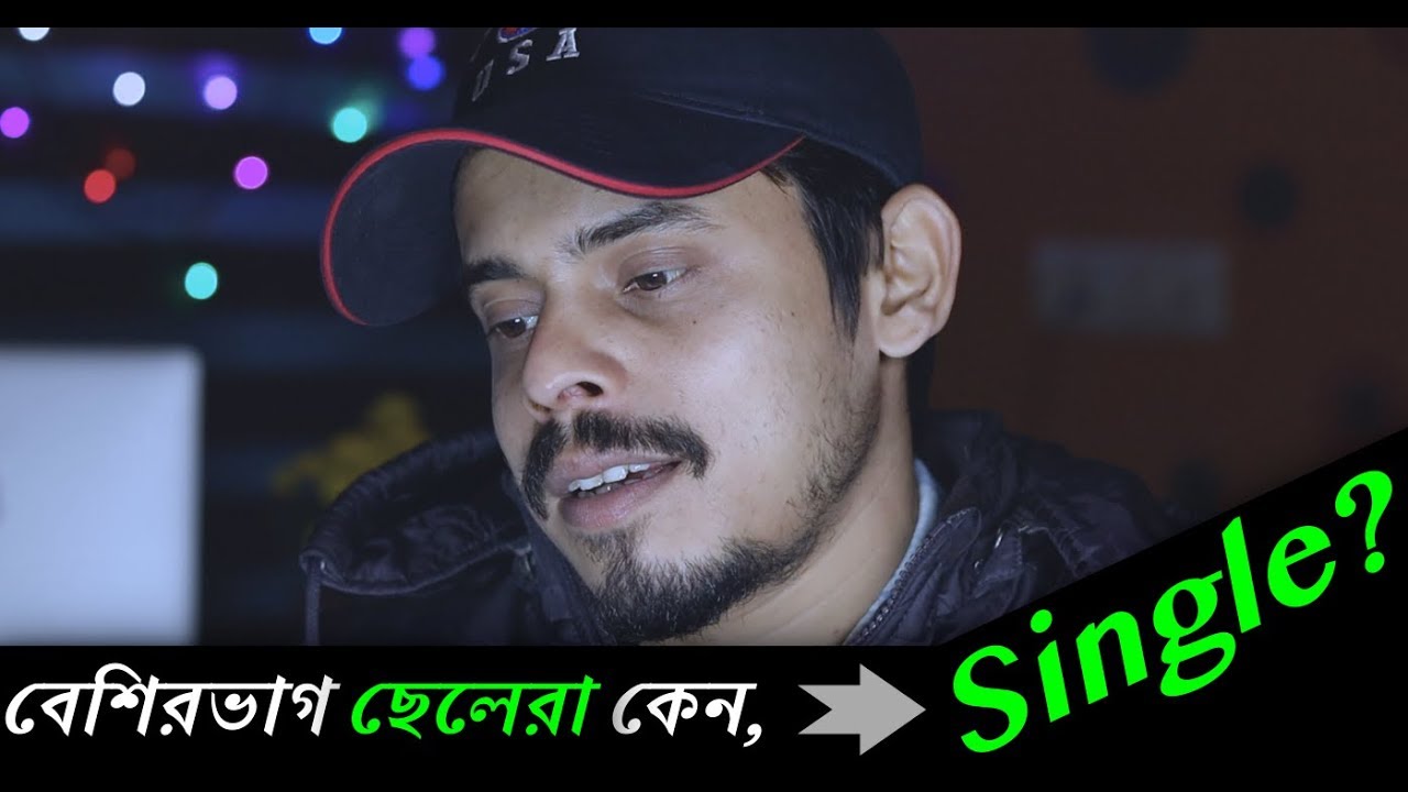 একটি মেয়ের অভিজ্ঞতা || Apurba Roy Philosophy