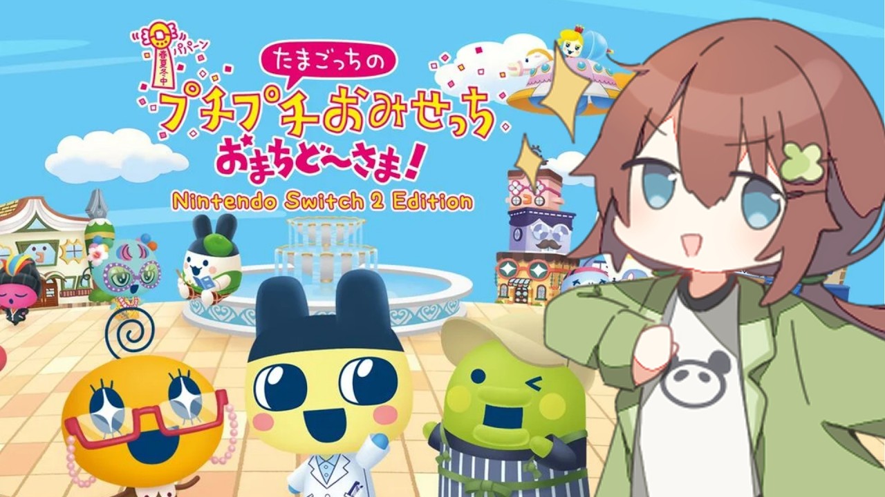 【たまごっちのプチプチおみせっち おまちど〜さま！】新しいお店ではたらく【VTuber/花籠モア】
