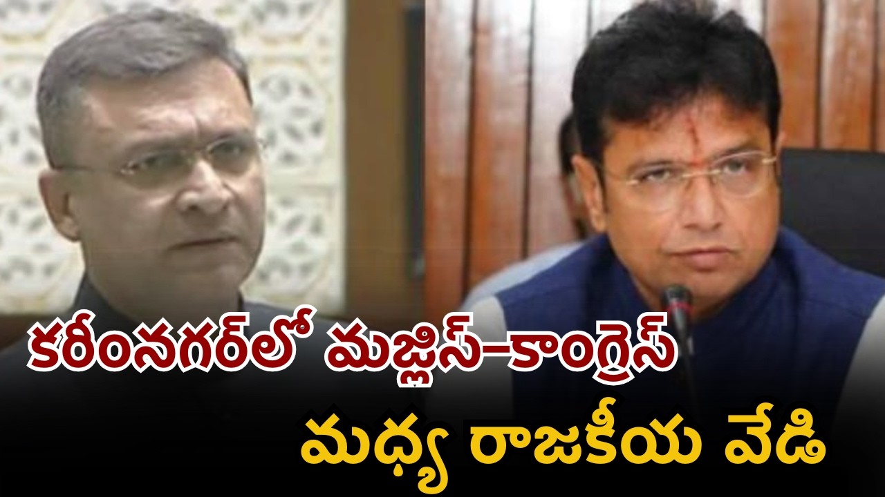 అభివృద్ధి, జల ప్రాజెక్టులు, ఎన్నికల రాజకీయాలు… నేటి కీలక పరిణామాలు