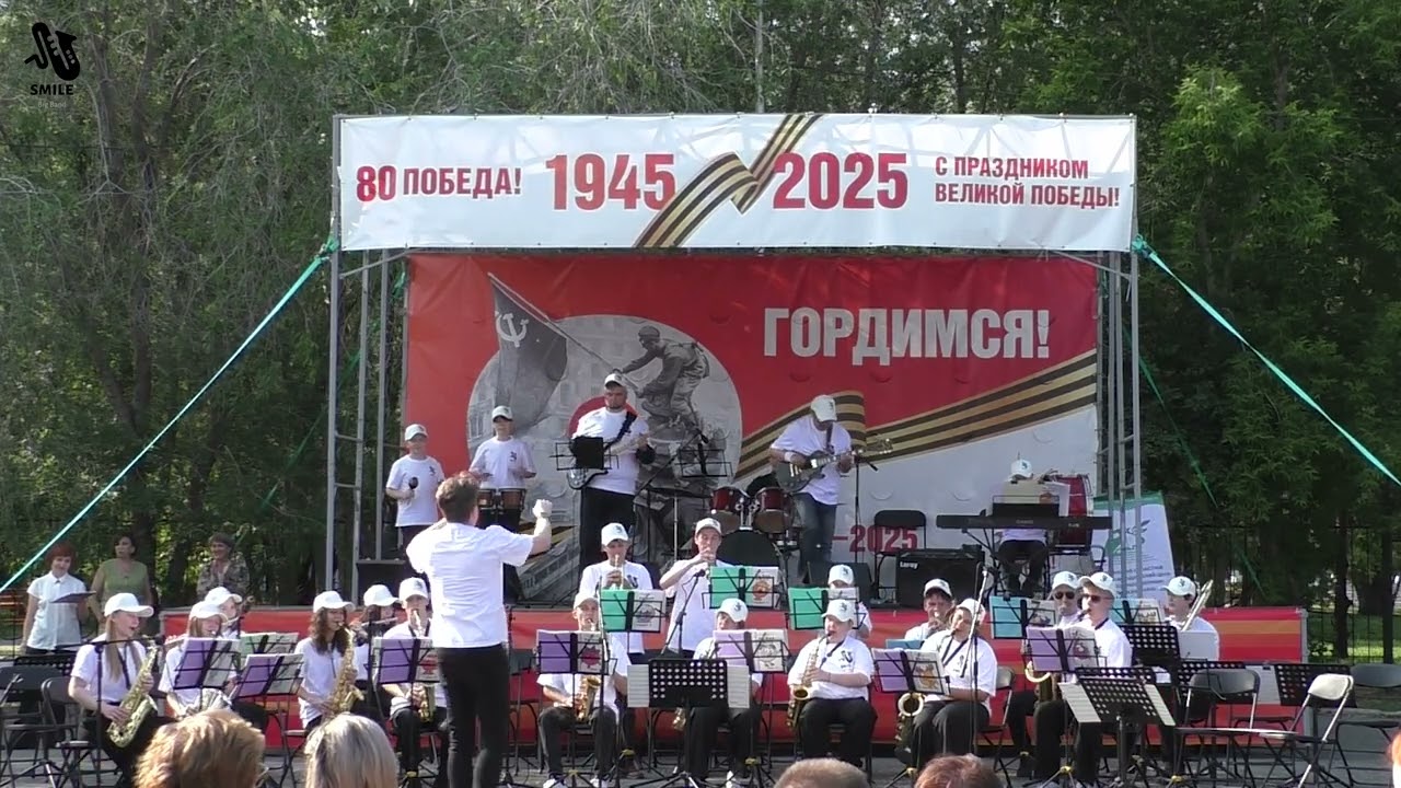Детский биг-бэнд 
