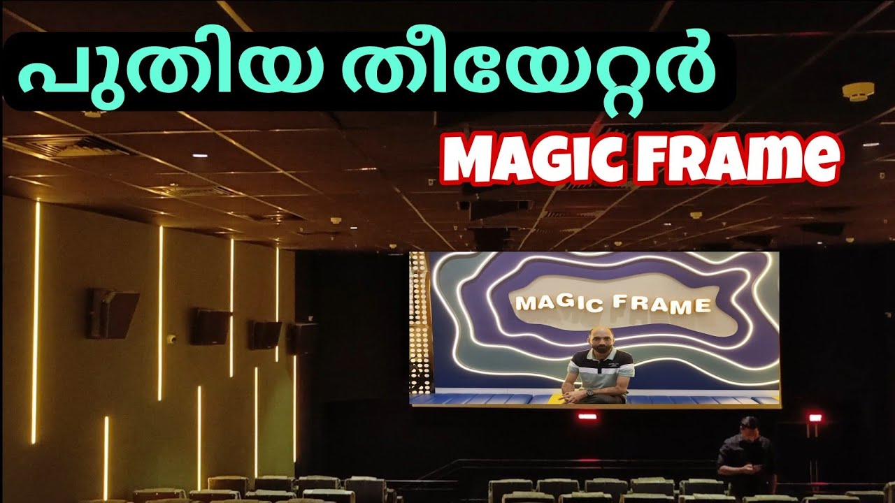 Magic Frame പുതിയ തീയേറ്റർ തുറന്നു #kl12diaries # magic frame cinemas kakkattil