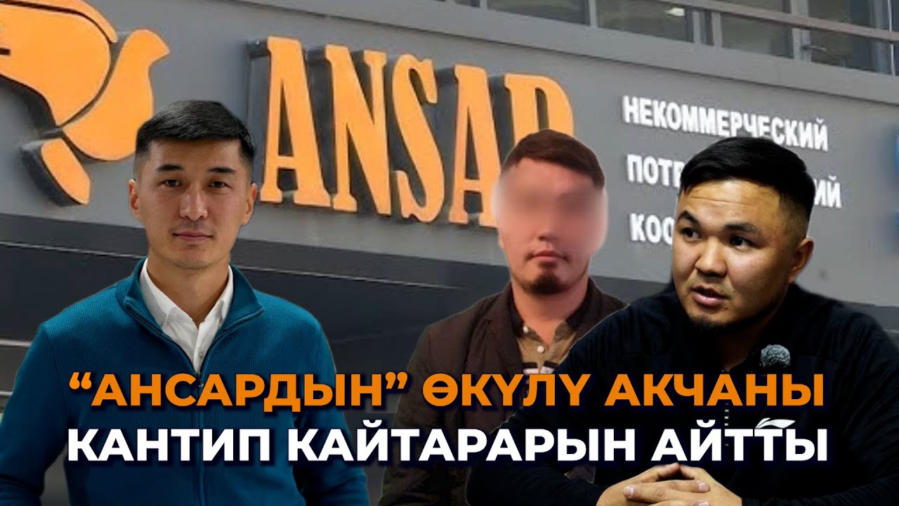 4 миңдей адам 4 млрд. сом төккөн/ 