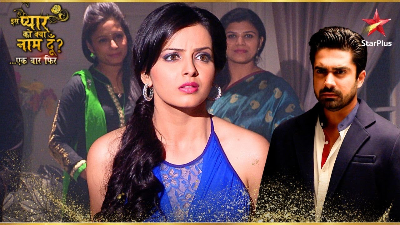 Astha की Dress देख Shlok हुआ गुस्सा! | Iss Pyar Ko Kya Naam Doon Ek Baar Phir