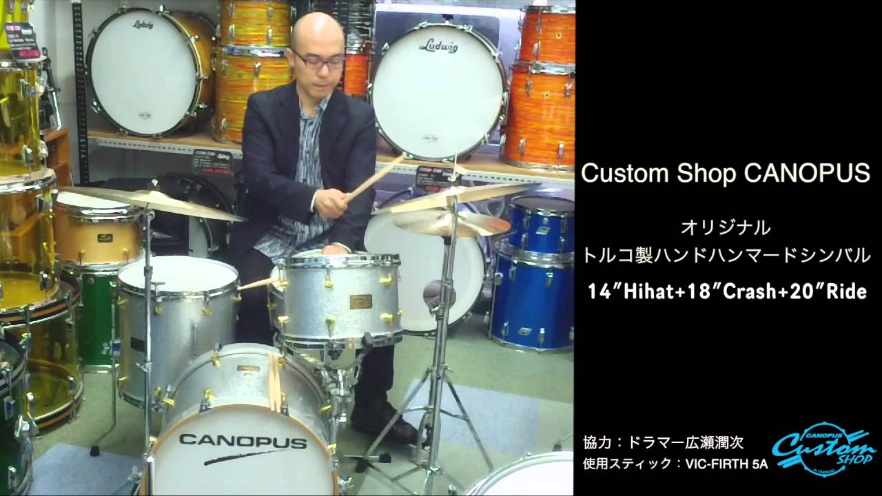 Custom Shop CANOPUS オリジナルシンバル 14