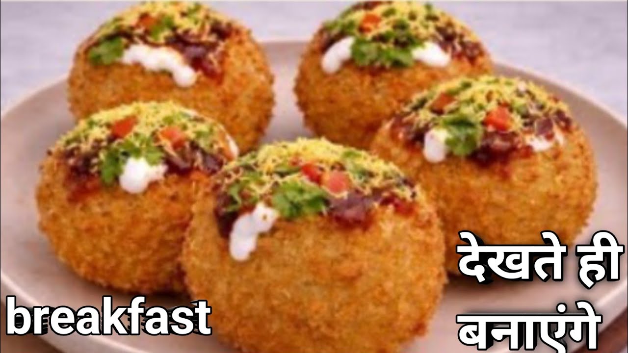ब्रेड आलू का इतना टेस्टी की मेहमान भी पूछेंगे कैसे बनाया है | Bread aalu nashta | ramjan special 