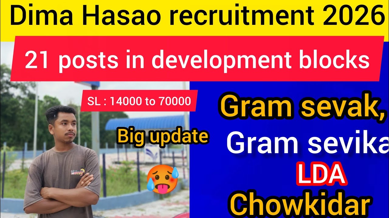 Dima Hasao Recruitment 2026🥰 _21 Post in development blocks 