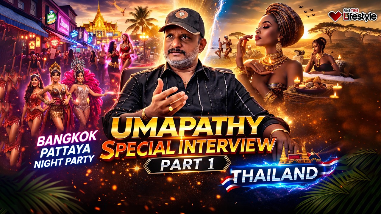 தாய்லாந்தின் 'லேடிபாய்' கலாச்சாரம் உருவான கதை..! JOURNALIST UMAPATHY | THAILAND | LADY BOY