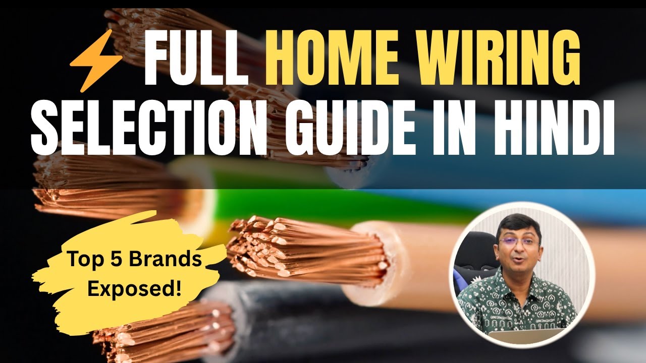 1 Galti Ghar Ko Jala Sakti Hai! Best Electric Wires for Homes in India 🔥⚡