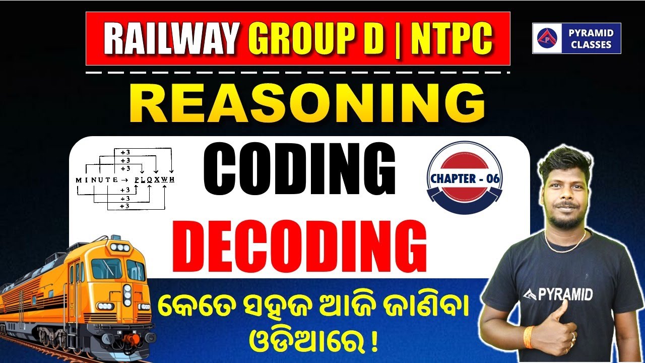 Railway Group D Reasoning Class in Odia | RRB Group D Previous Year Question | Group D Class 2025