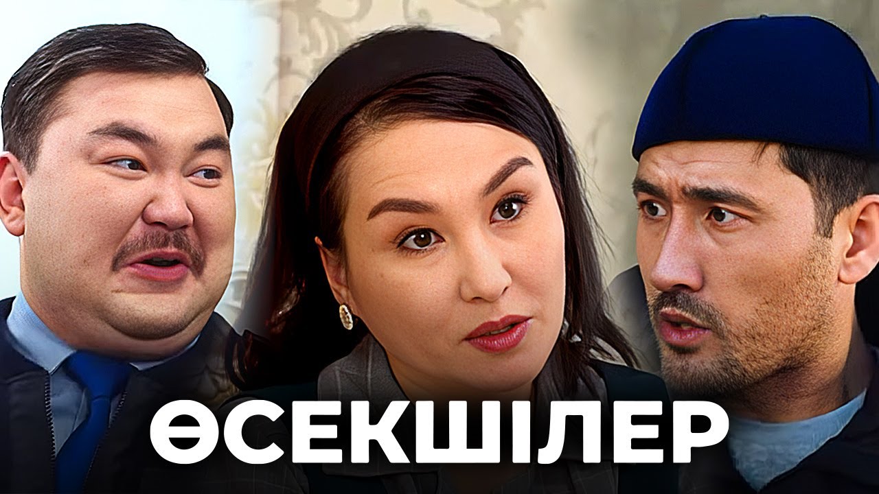 Өсекшілер 2 маусым - 1-12 бөлімдер