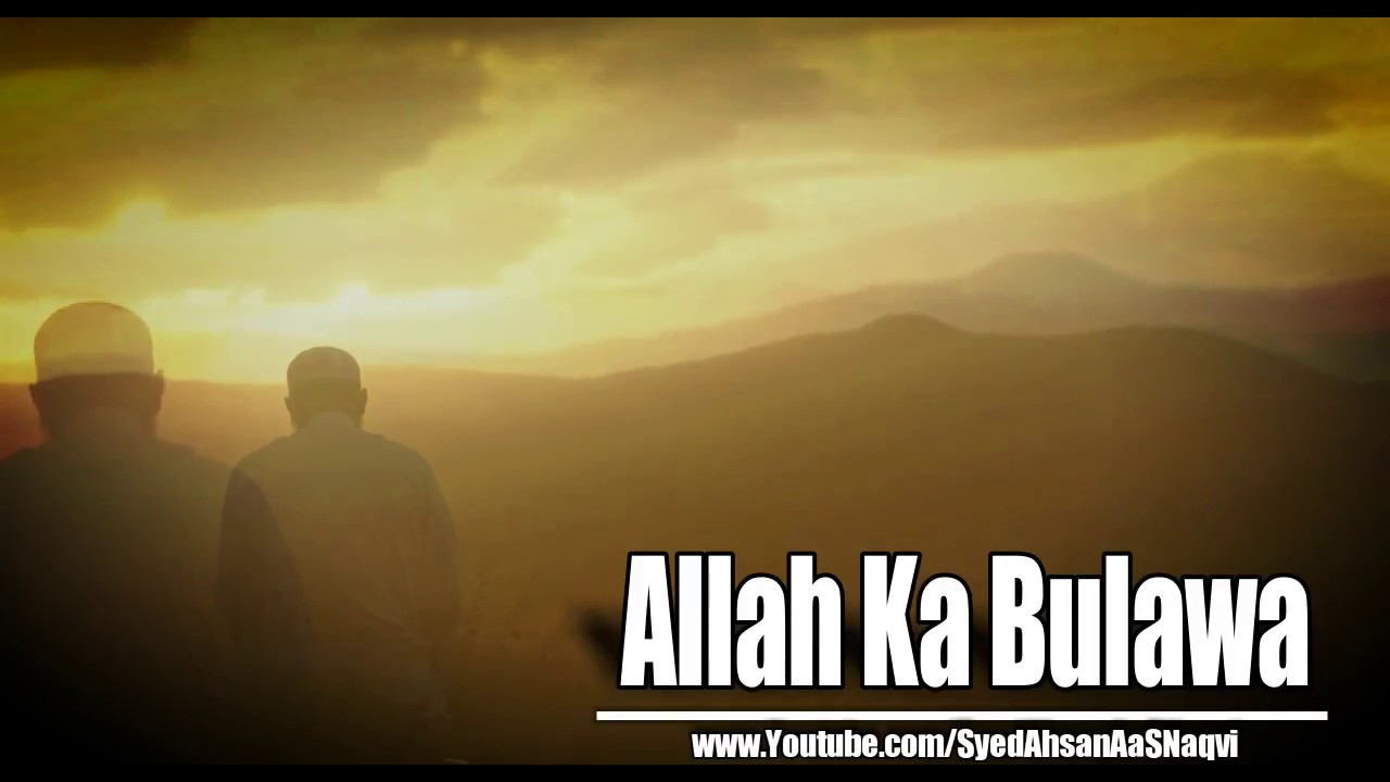 Allah Ka Bulawa - Silent Message