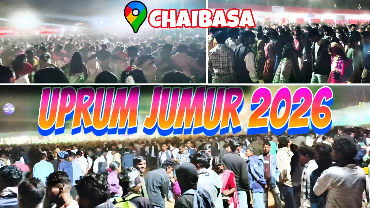 Uprum Jumur 2026#chaibasa, उपरूम जुमूर 2026 बहुत भीड़#chaibasavlog#jharkhand #vlog#adiwasi#tribal#ho
