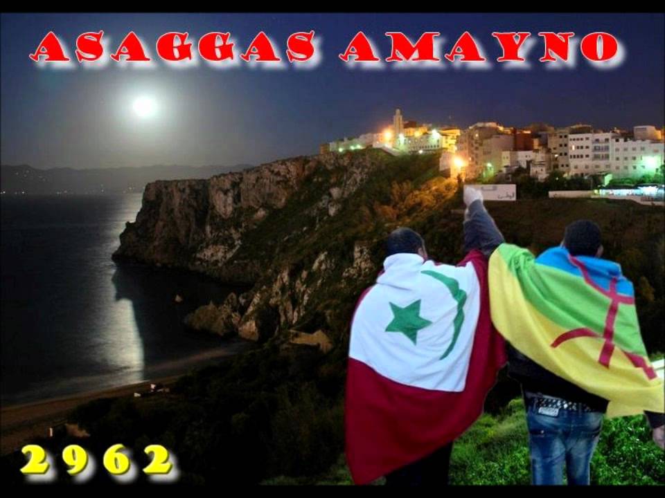 Afedjah music ... Ayuz Ameghnas 2962