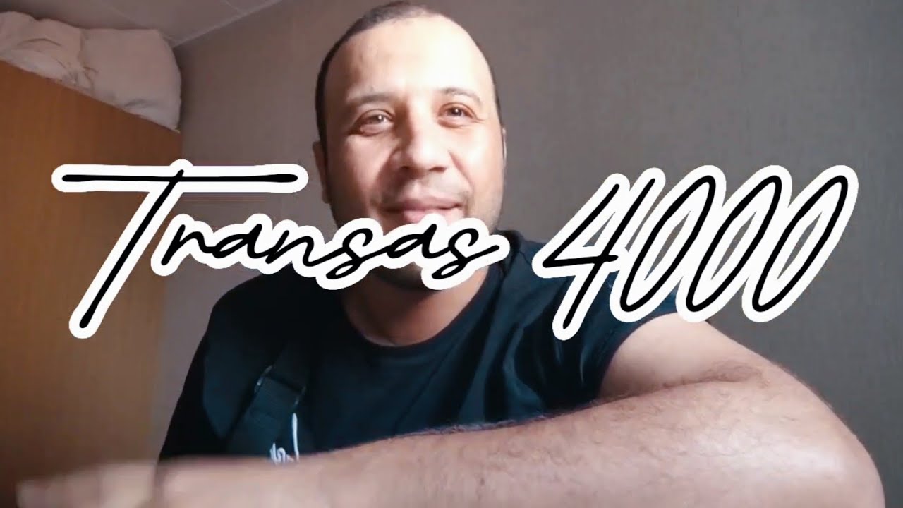 Transas 4000  الحلقه الاولي الاساس لجهاز الايكدس ...