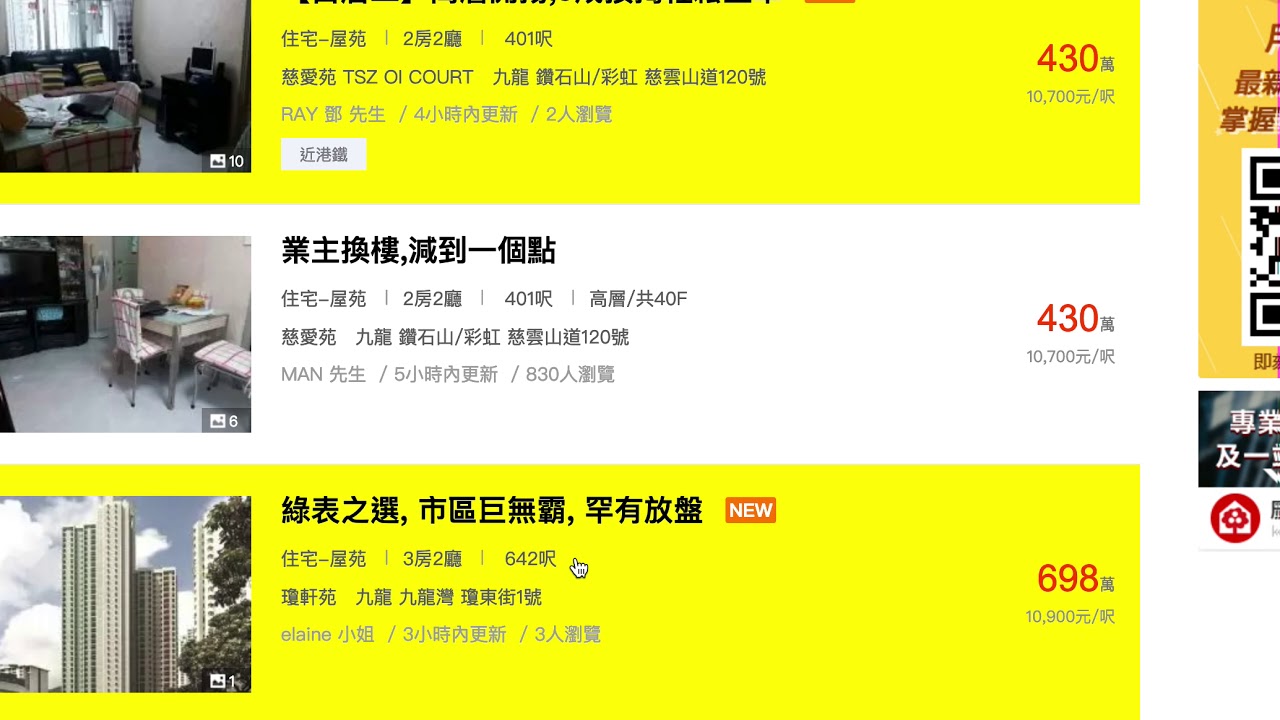 AppTechGo - HK_Housing_Filtering - 28Hse Demo