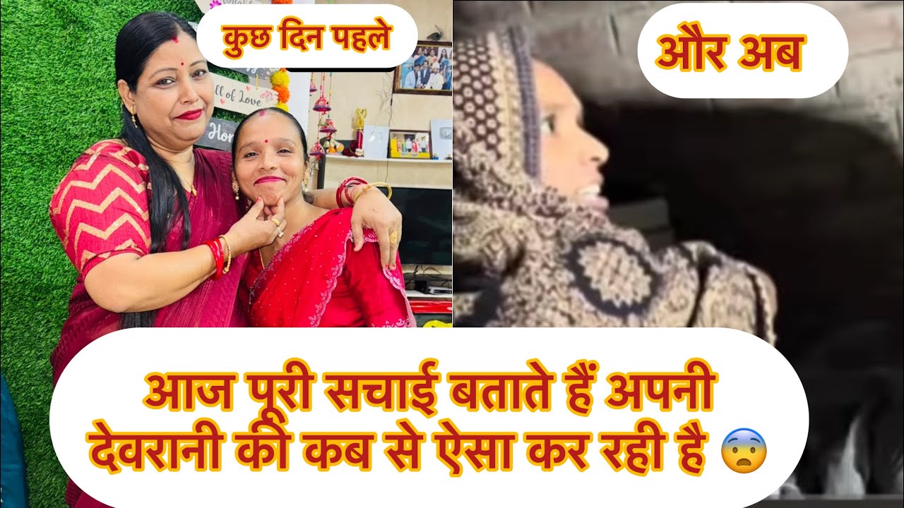  अब मुझे क्या करना चाहिए क्या मैं जो कर रही हूँ कही ग़लत तो नहीं कर रही हूँ इन बच्चों के लिए 😭