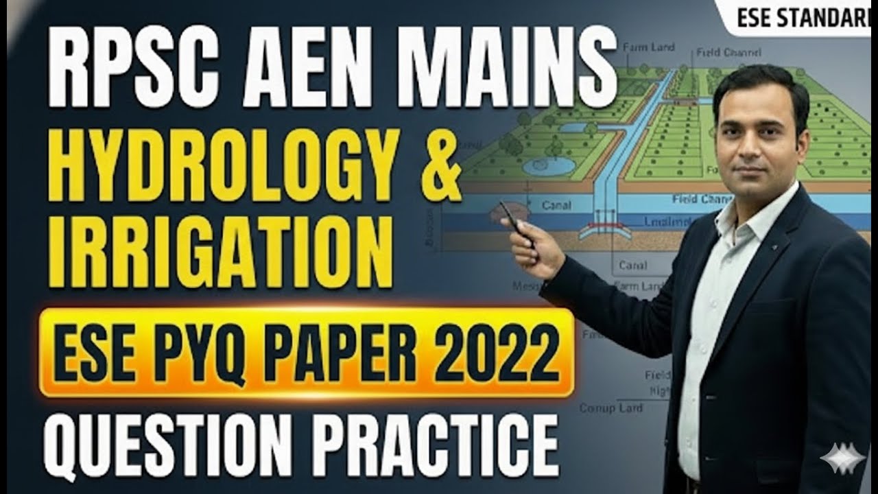 RPSC AEN ОСНОВНОЙ ЭКЗАМЕН | Гидрология и ирригация | Решения задач основного экзамена ESE 2022 года
