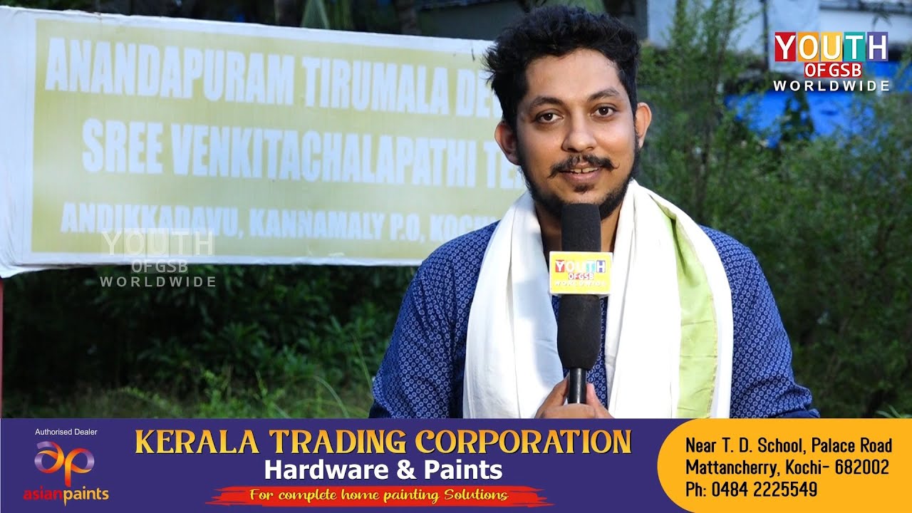 Deval Darshan | Andikkadavu Sree Venkitachalapathi Devaswom Kochi | Temples Of Kerala | Watch Video