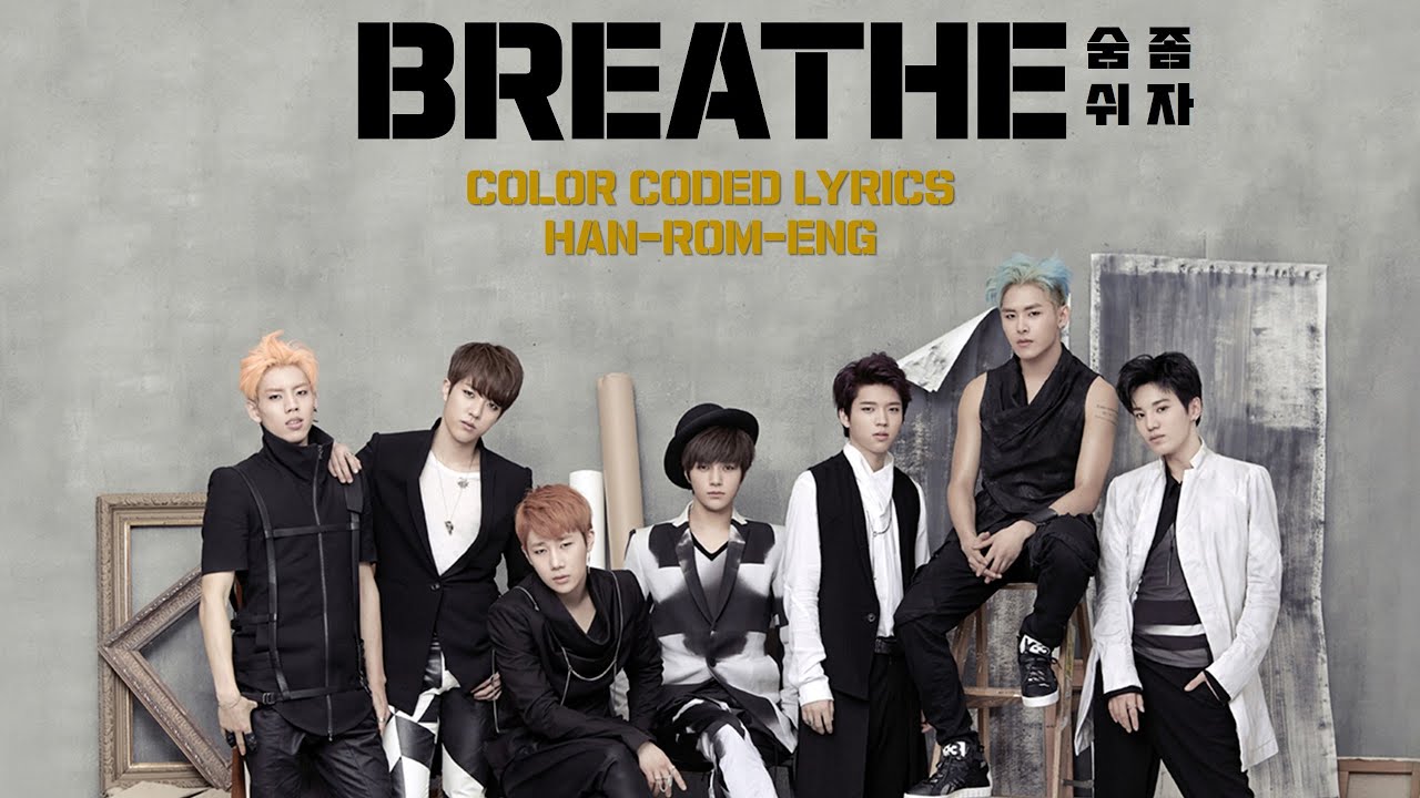 INFINITE-BREATHE (숨좀쉬자) COLOR-CODED LYRICS HAN-ROM-ENG