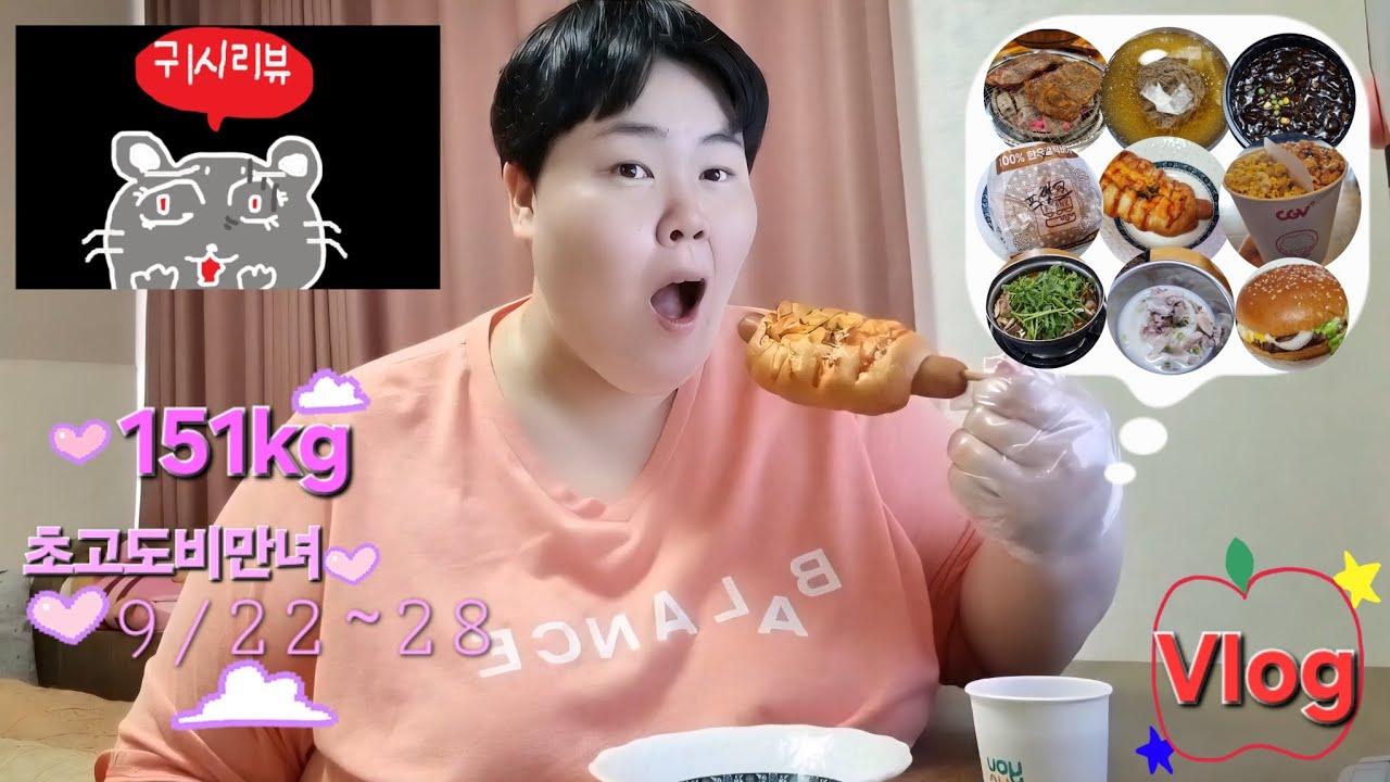♡9/22~28일주일기록[먹방/CGV화성봉담(귀시)/MUSE(뮤즈)내한공연/귀칼 하이라이트픽 콜렉팅카드깡/귀시리뷰(공포영화)]♡