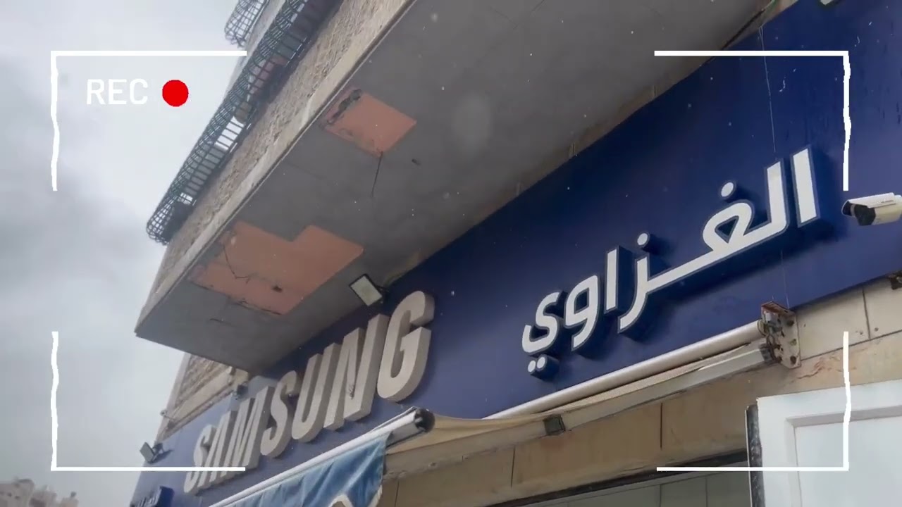 بسمات الخير