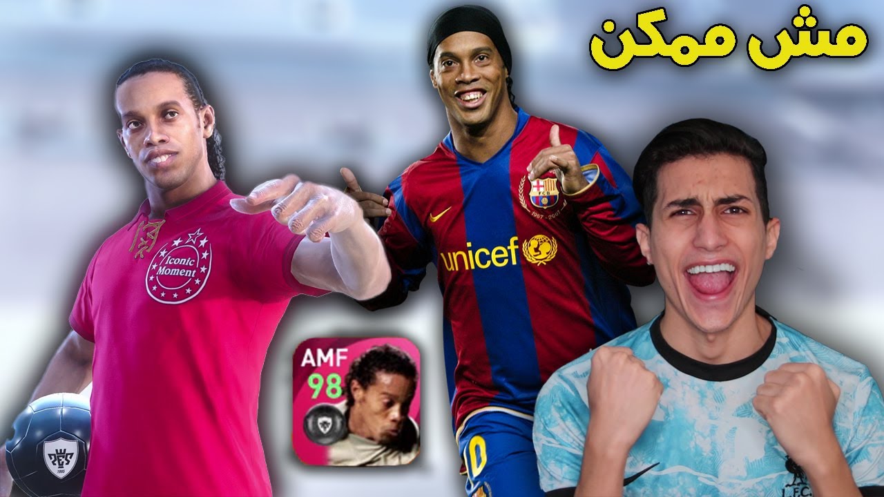 غير معقول الحظ يضرب بأقوى جهده في تفتيح بكجات للتاريخ !!! بكجات أساطير برشلونة PES 2021