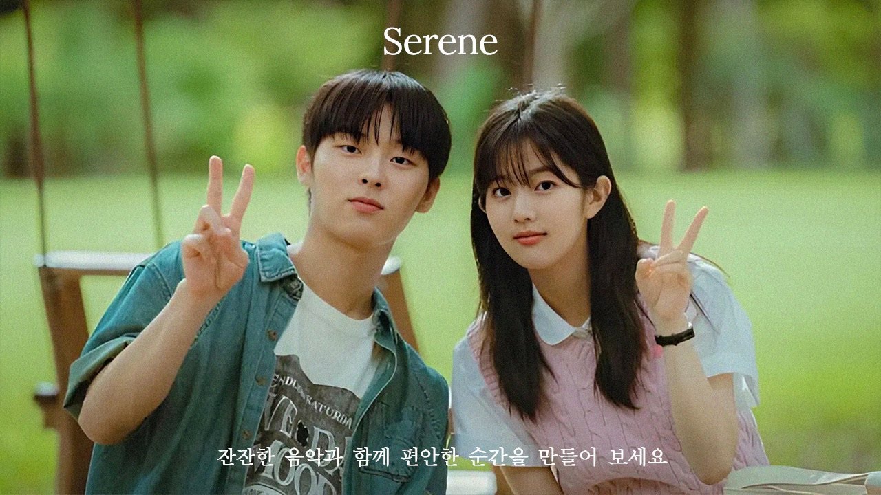 [𝐏𝐥𝐚𝐲𝐥𝐢𝐬𝐭] 여름 한가운데, 우리 청춘이 반짝였던 순간 🌿🎧 기분 좋은 감성 국내 노래 모음