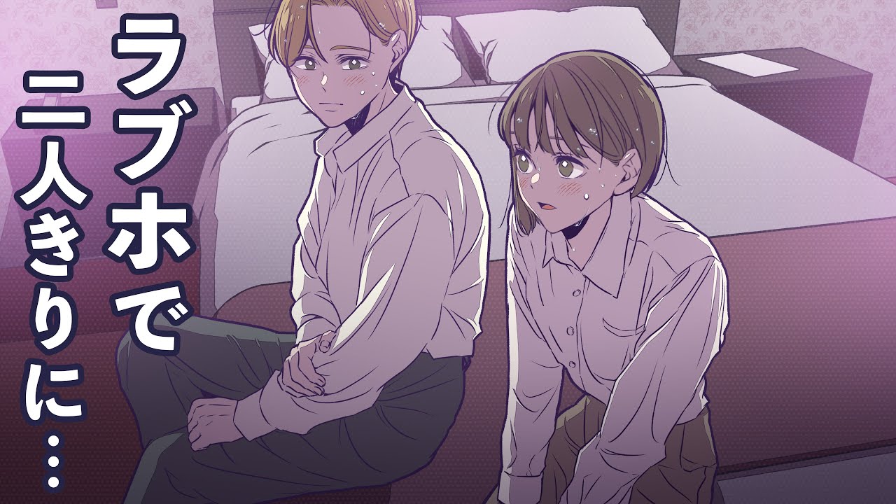 上司とラブホに行ってしまう...