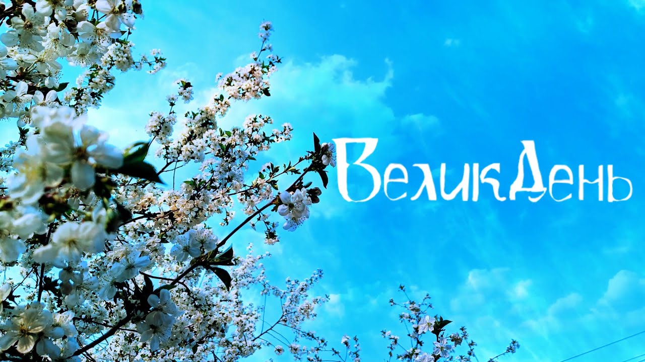 Фольклорний артпроєкт 