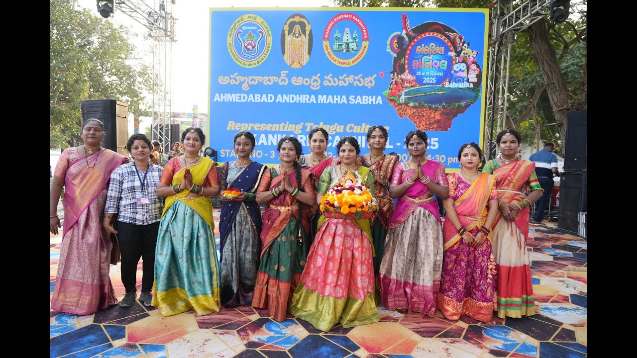 AAMS Kankaria Carnival 2026 - Bathukamma