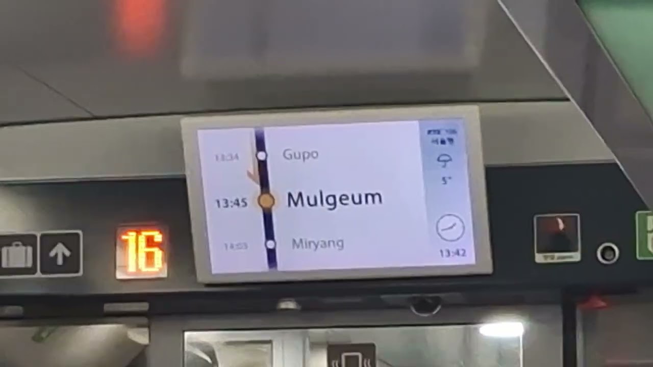 KTX-산천 물금역 정차 안내방송