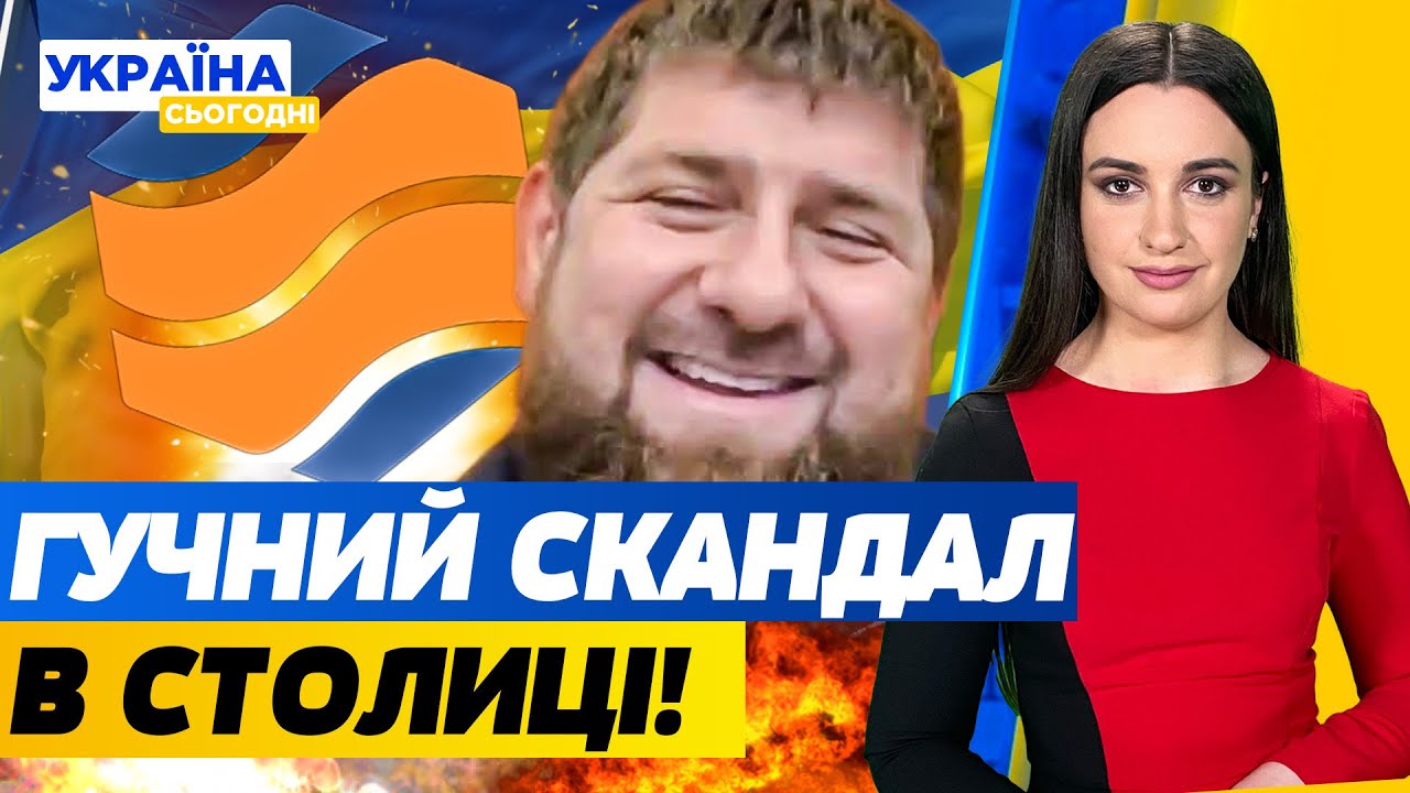 ⚡️ЦЕ ЖЕСТЬ! КОНТРАКТ УКРАЇНИ та КАДИРОВА! ВИБОРИ: Є РІШЕННЯ! МАГІЧНІ РИТУАЛИ У ВРУ| Україна сьогодні