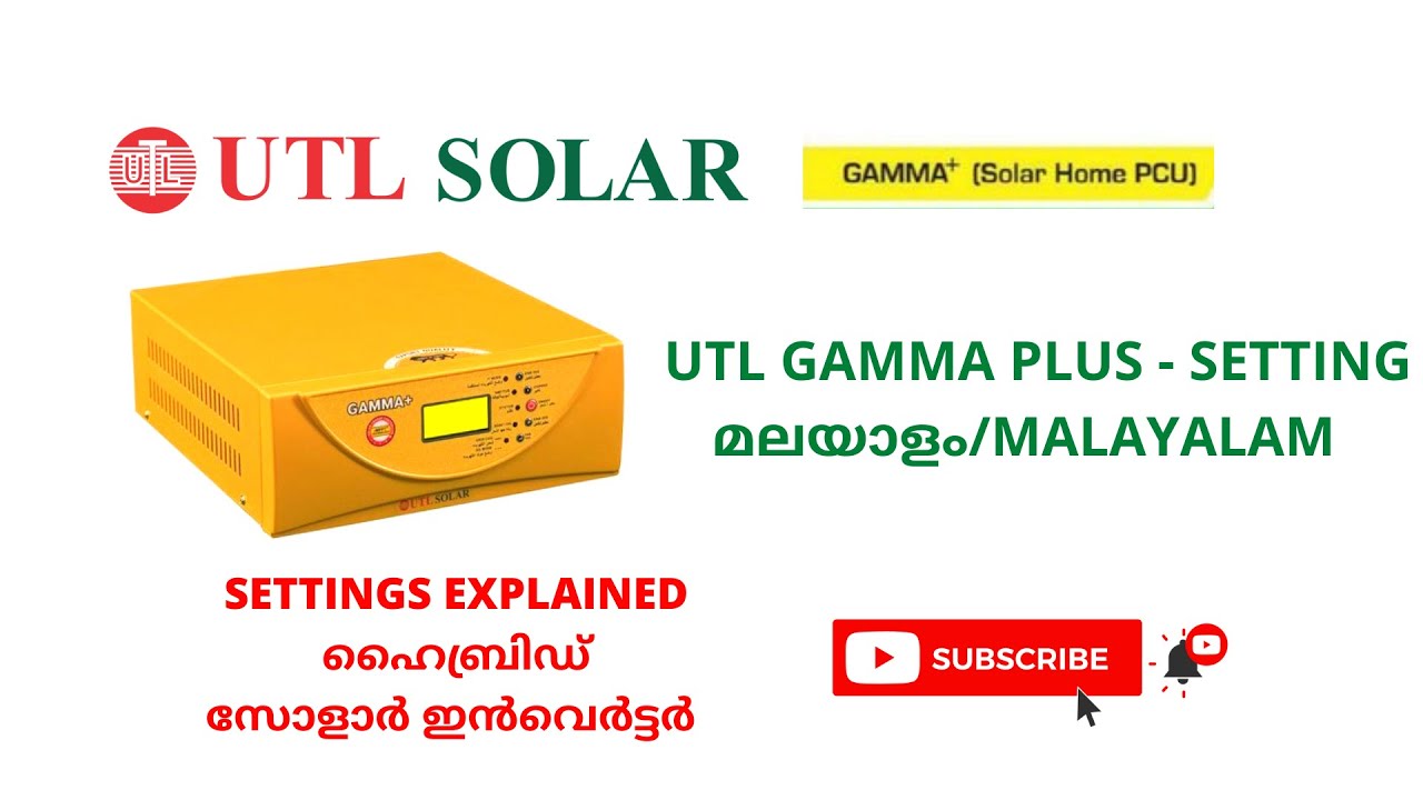 സോളാർ  ഇൻവെർട്ടർ അറിഞ്ഞിരിക്കേണ്ട  SETTINGS.  UTL GAMMA +  ADVANCED SETTINGS EXPLAINED. സോളാർ വീട്