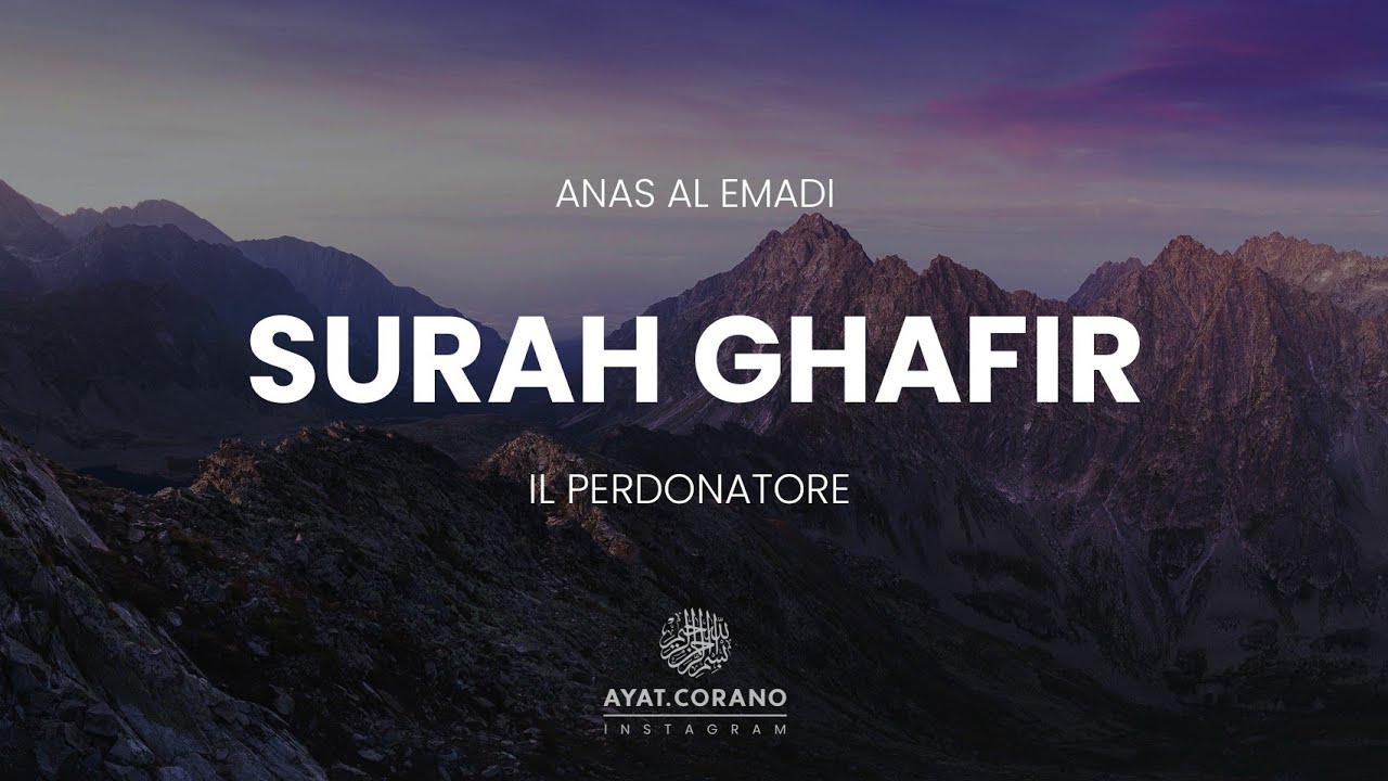 Il Sacro Corano | Bellissima recitazione del Corano | Surah Ghafir | سورة غافر | القارئ أنس العمدي
