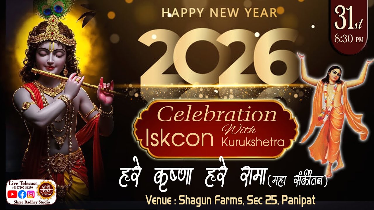 🔴LIVE at Panipat (Shagun Farms) ! NEW YEAR CELEBRATION Iskcon Kurukshetra !@ShreeRadheyStudio​