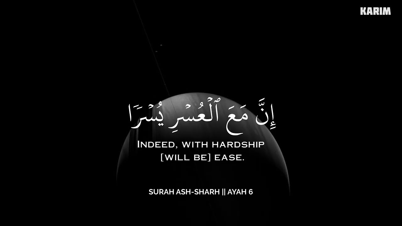 أرح سمعك وقلبك بالقرآن - تلاوة تقشعر لها الأبدان بصوت محمد هشام | Mohamed Hesham | 🖤🎧