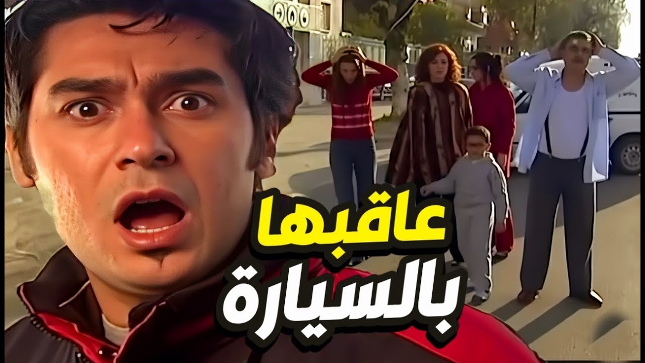 قتل الربيع 11-15- سرق سيارة ابوها تحت بيتها! انتقم منها بطريقة قاسية و كبيرة..
