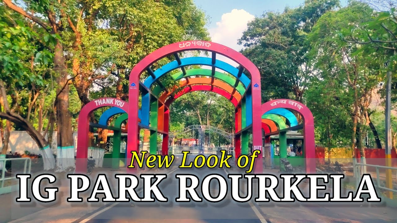 IG Park Rourkela ll Indra Gandhi Park Rourkela ll Ts Dandpat ll