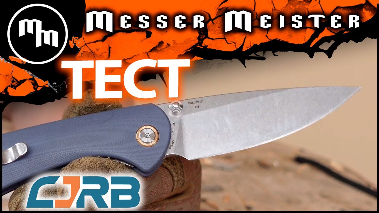 В подарок пойдёт! Тест CJRB Feldspar