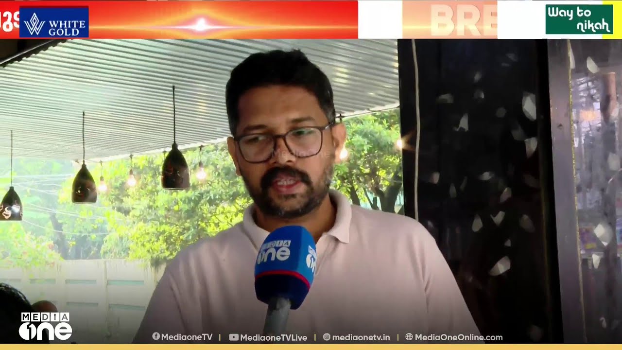 'ഇന്നും കൂടി കഴിഞ്ഞാൽ ഹോട്ടൽ അടയ്ക്കേണ്ട അവസ്ഥ , ​ഗ്യാസ് കിട്ടുമെന്ന് പ്രതീക്ഷിക്കുന്നു'