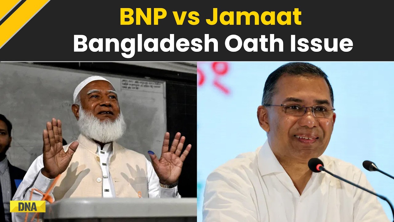 Tarique Rahman Oath Ceremony: BNP Rejects Reform Oath, Jamaat Refuses Swearing-In