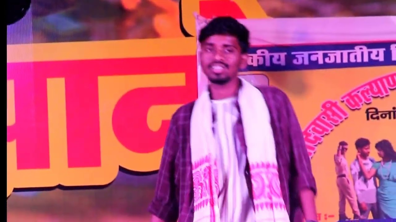 RENGE NACHAR JANAM DISOM TING// राजकीय जनजाति हिंजला मेला 2026#Santhali